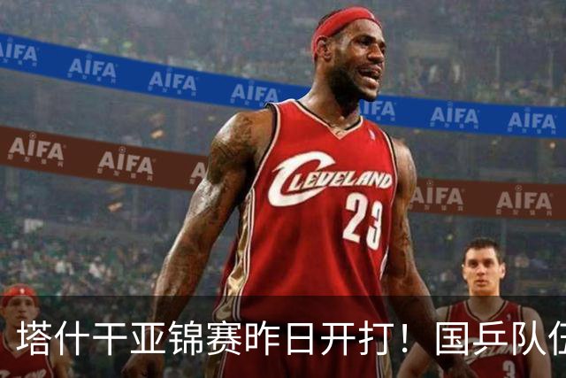 塔什干亚锦赛昨日开打！国乒队伍大换血，主教练避战，蒯曼扛三线